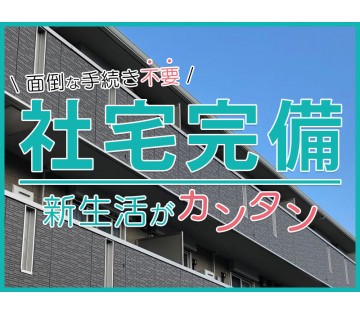 UTエージェント株式会社