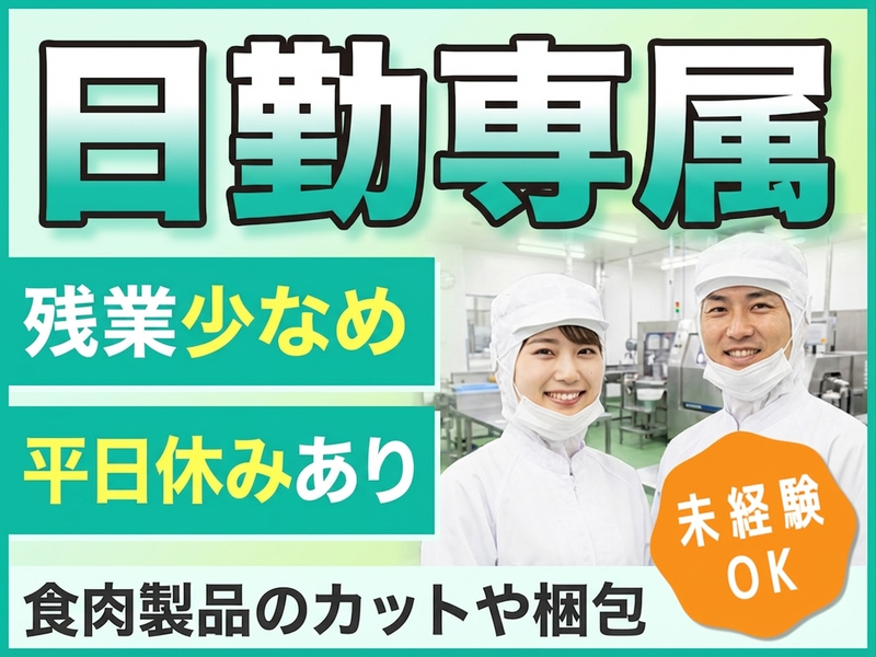 UTエージェント株式会社
