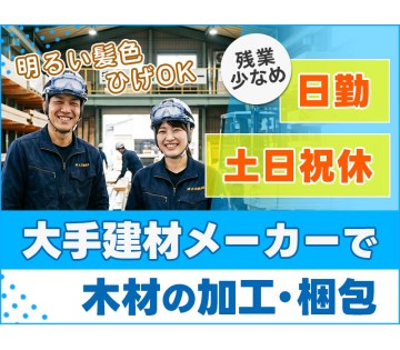 UTエージェント株式会社