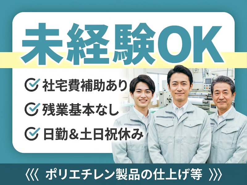 UTエージェント株式会社
