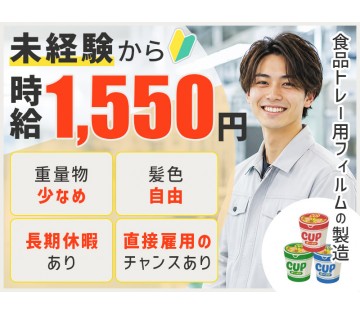 UTエージェント株式会社