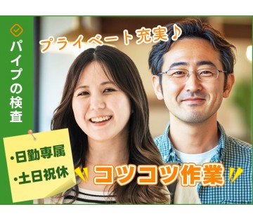 UTエージェント株式会社