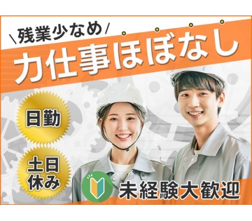 UTエージェント株式会社