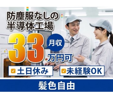 UTエージェント株式会社