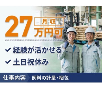 UTエージェント株式会社