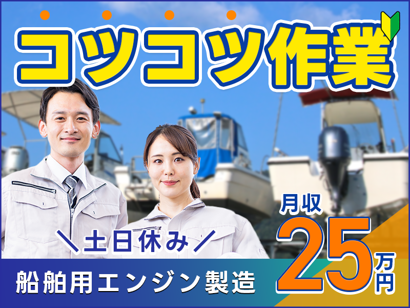 UTエージェント株式会社