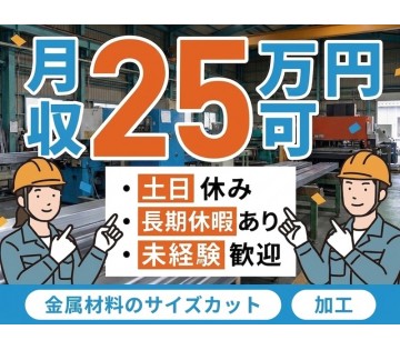 UTエージェント株式会社