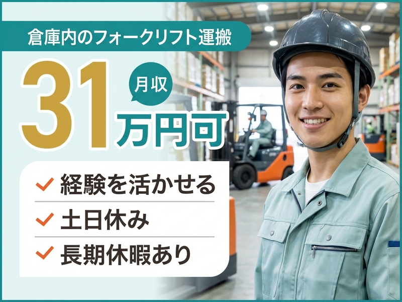 UTエージェント株式会社