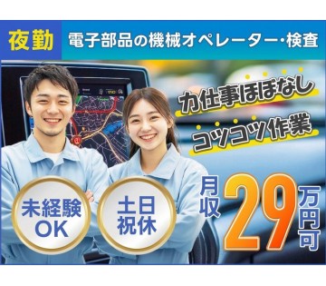 UTエージェント株式会社