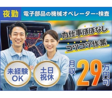 UTエージェント株式会社