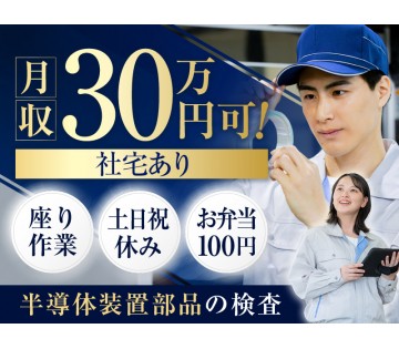 UTエージェント株式会社