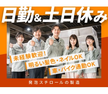 UTエージェント株式会社
