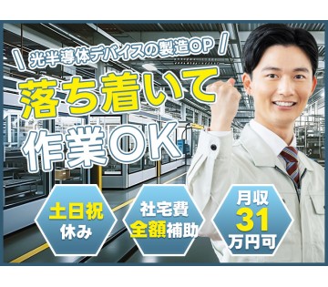 UTエージェント株式会社