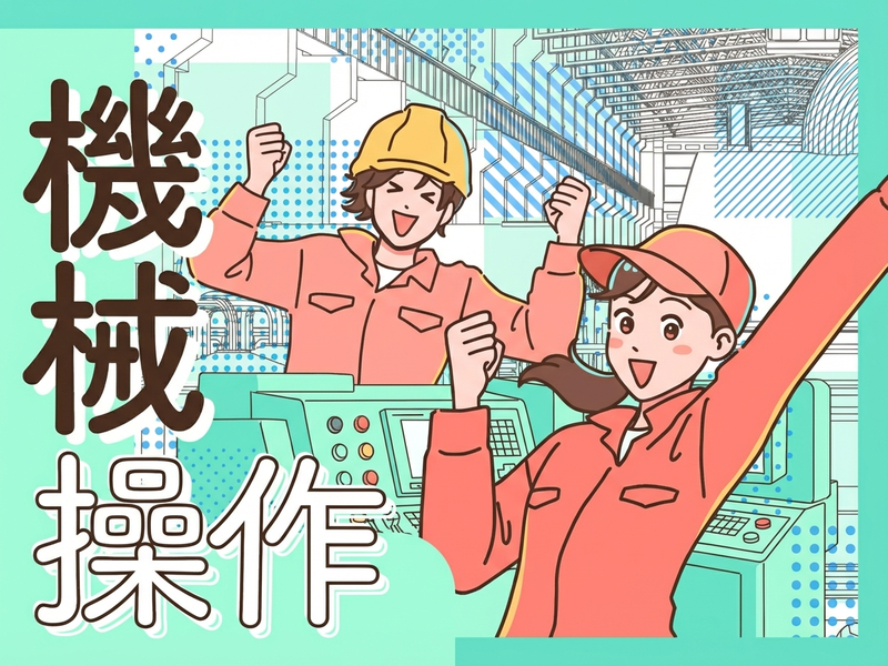 UTエージェント株式会社