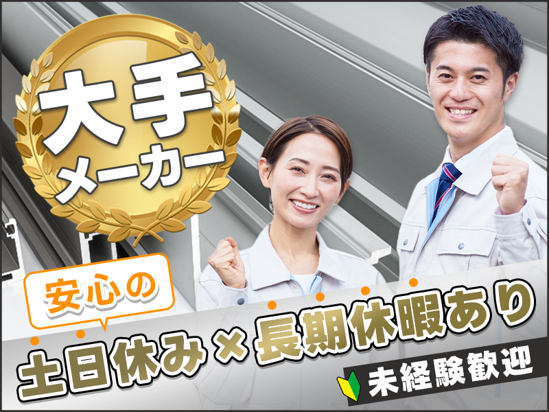 UTエージェント株式会社