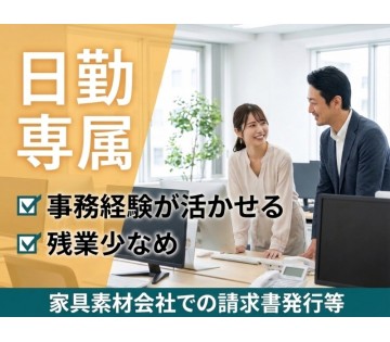 UTエージェント株式会社