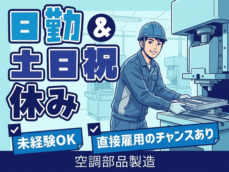 UTエージェント株式会社