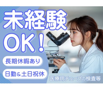 UTエージェント株式会社