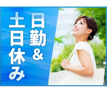 UTエージェント株式会社