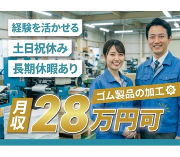 UTエージェント株式会社