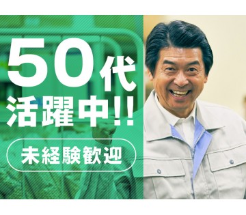 ＜下妻市＞チーム作業＆シンプル作業だから安心！未経験歓迎☆血圧計...