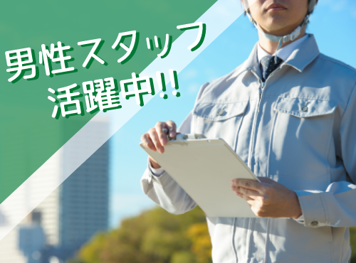 UTエージェント株式会社
