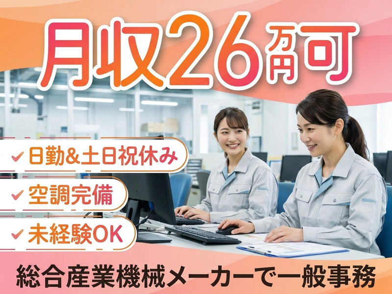 UTエージェント株式会社
