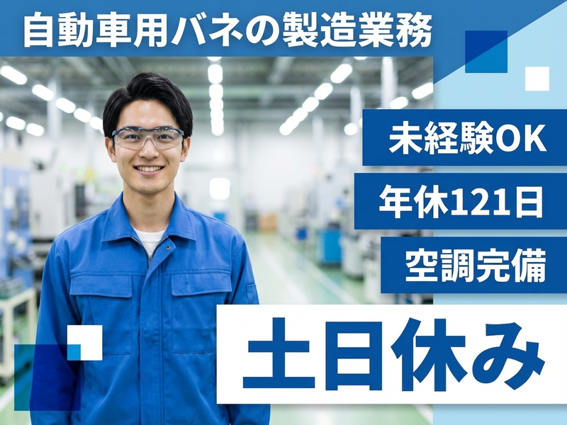 UTエージェント株式会社