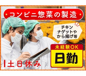 UTエージェント株式会社