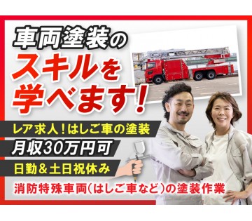 UTエージェント株式会社