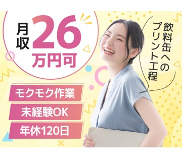 UTエージェント株式会社