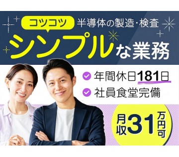 UTエージェント株式会社