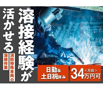 UTエージェント株式会社