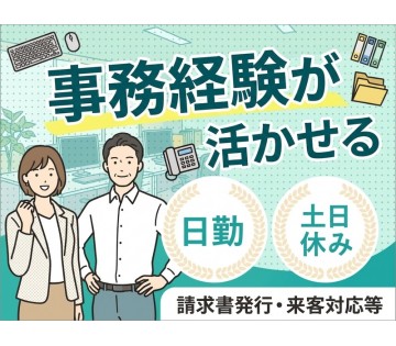 UTエージェント株式会社