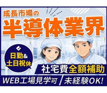 UTエージェント株式会社