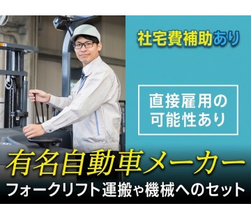 UTエージェント株式会社