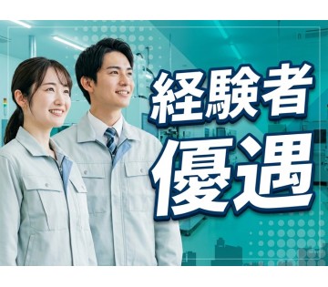 UTエージェント株式会社