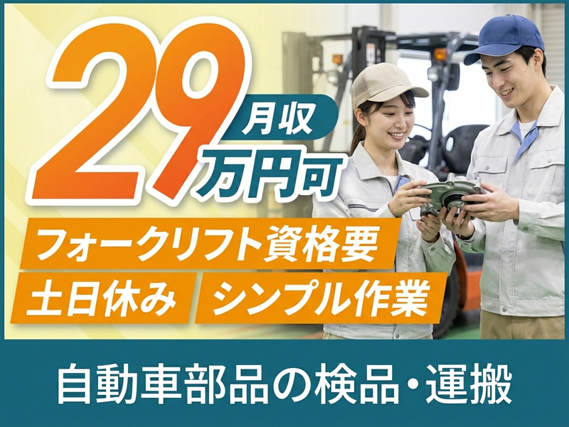 UTエージェント株式会社
