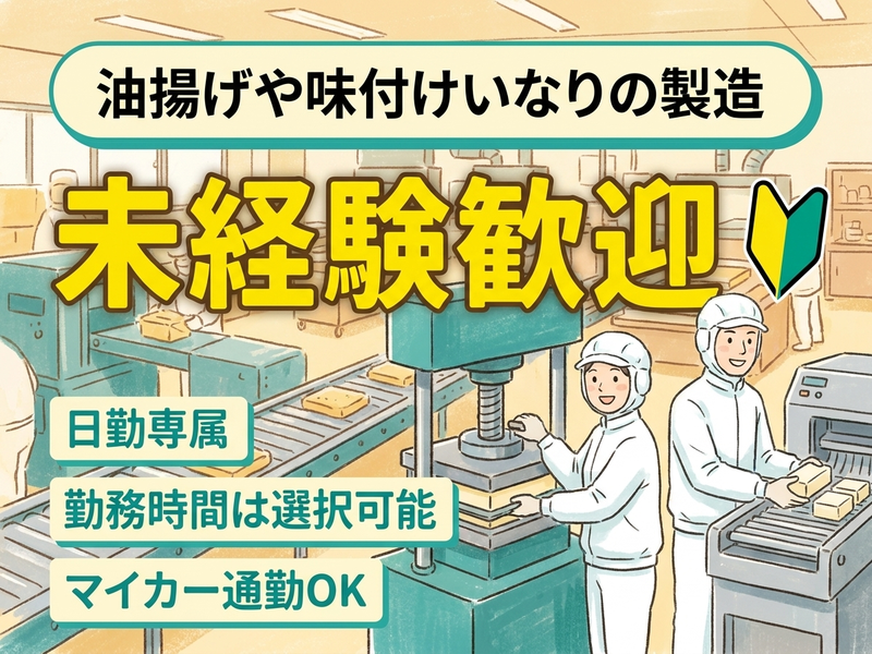 UTエージェント株式会社