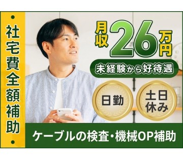 UTエージェント株式会社