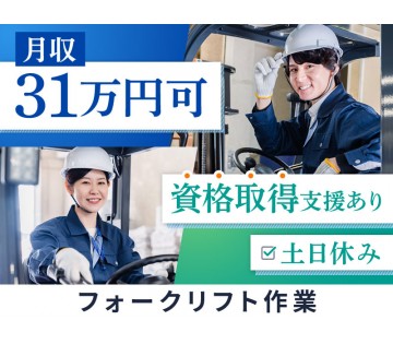 UTエージェント株式会社