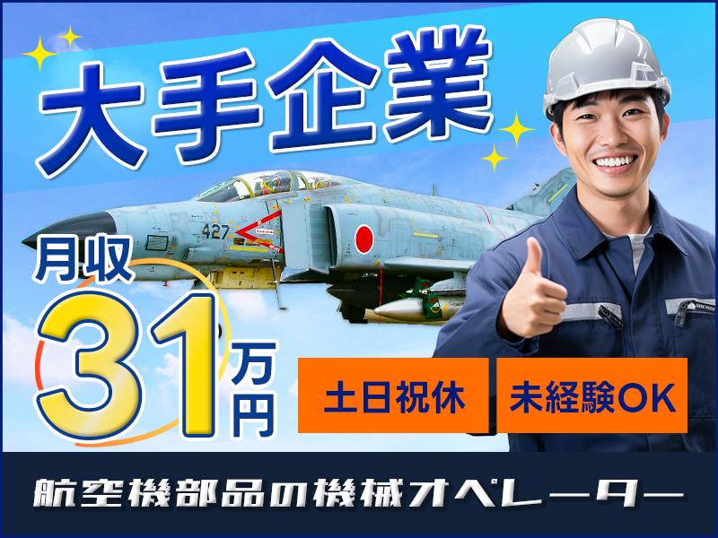 UTエージェント株式会社