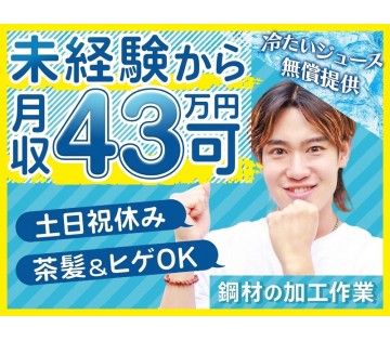 UTエージェント株式会社
