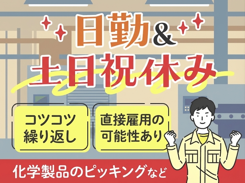 UTエージェント株式会社