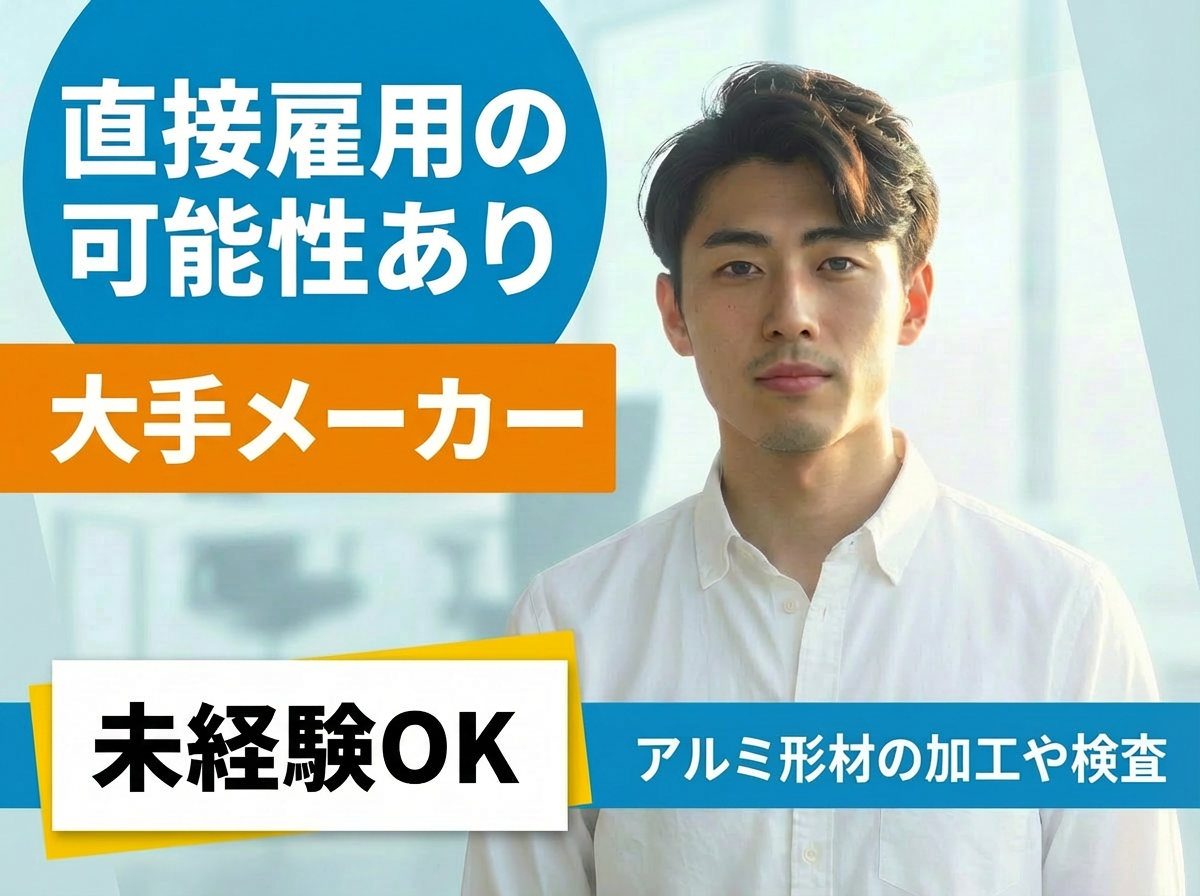 UTエージェント株式会社