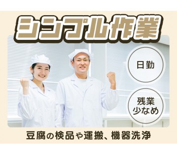 UTエージェント株式会社