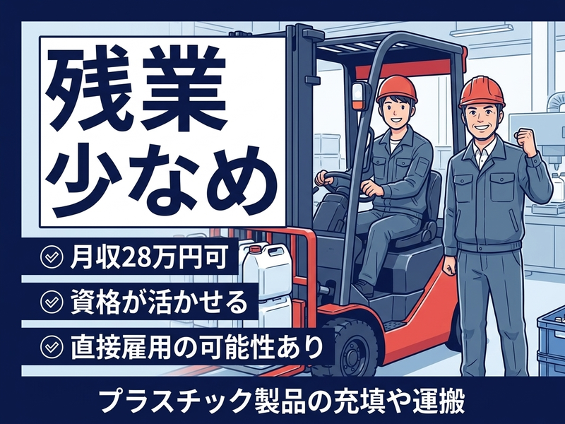 UTエージェント株式会社