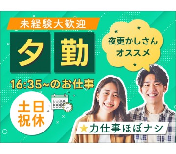 UTエージェント株式会社