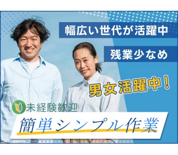 UTエージェント株式会社