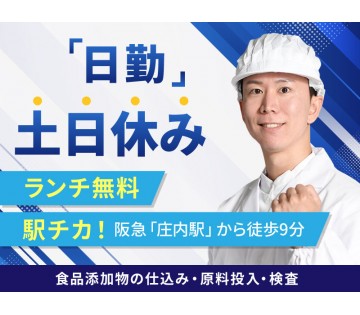 UTエージェント株式会社